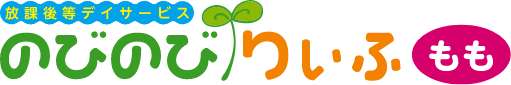 のびのびりぃふ